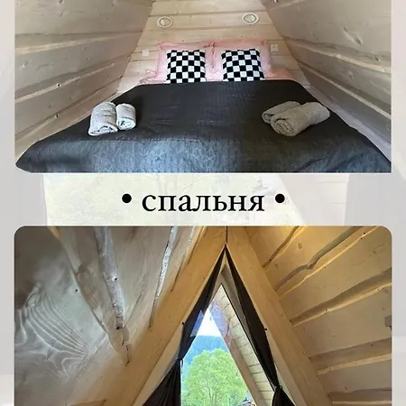 A Frame House Kryvorivnia 2 *