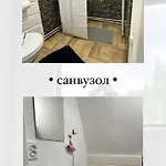 A Frame House Kryvorivnia 2 Verhnyij Jaszenyiv