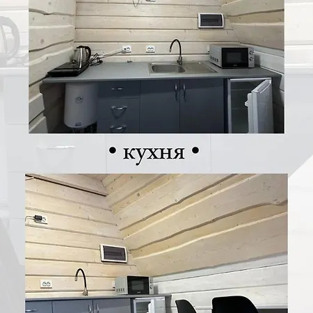 A Frame House Kryvorivnia 2 * Verkhniy Yasenov