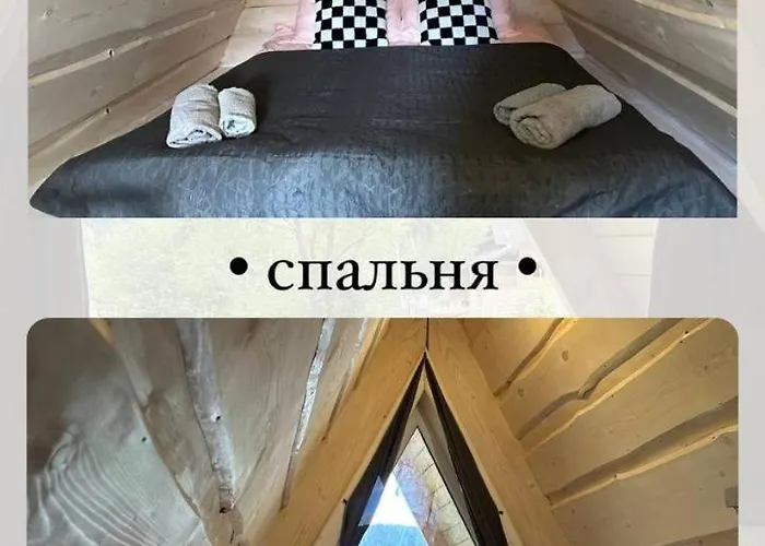 A Frame House Kryvorivnia 2 *